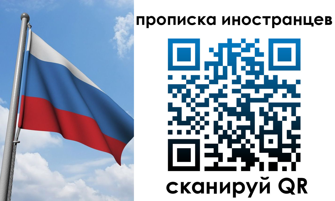 где прописаться в Сухиничи