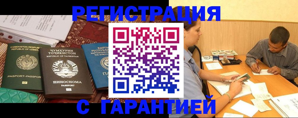 регистрация для дет. сада в Сухиничи